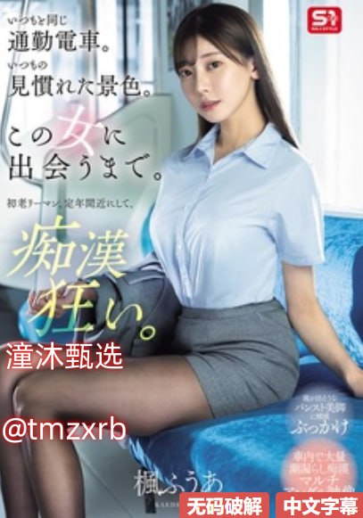 ...モデルコレクション メ野战 好大 好紧 好爽...