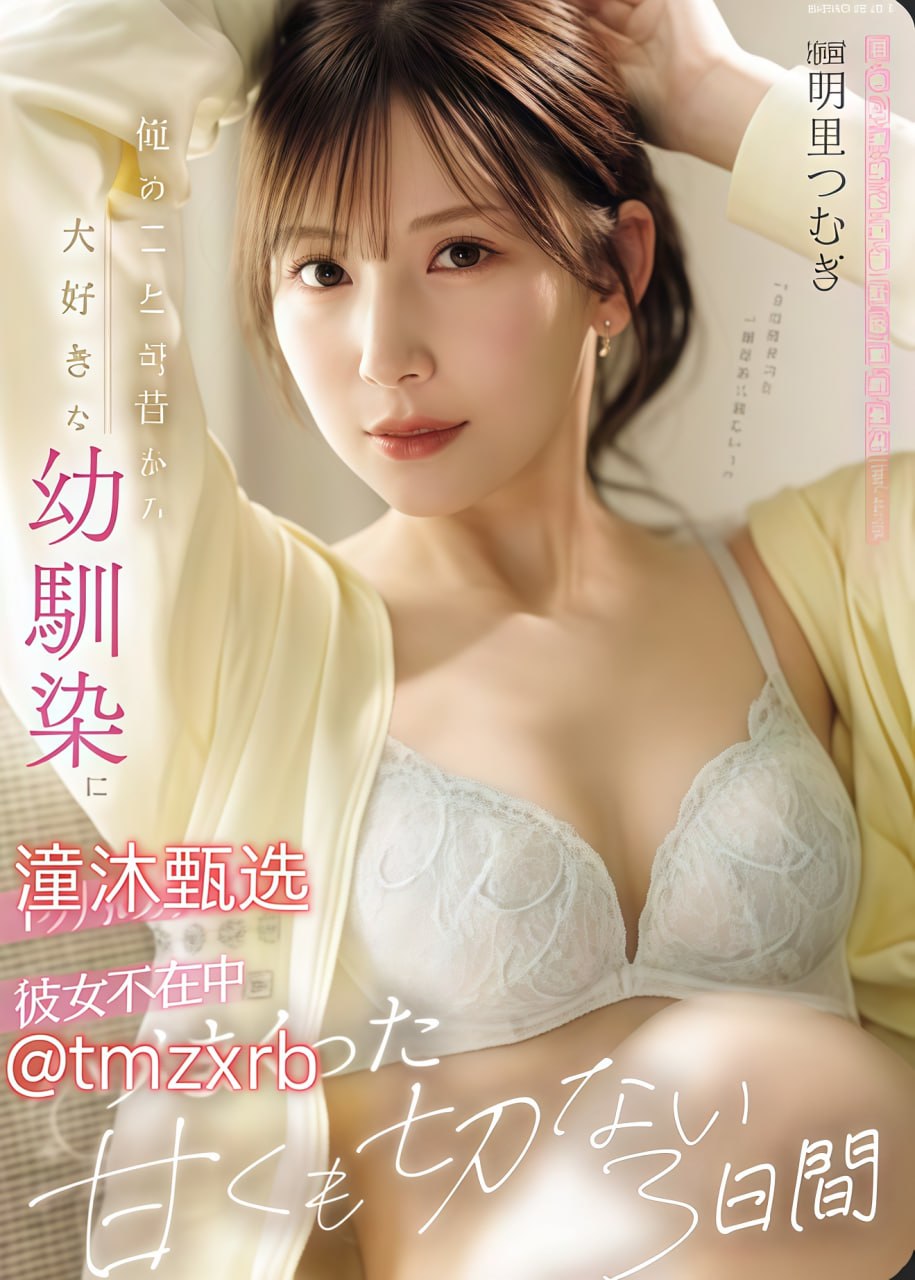 亚洲十欧美在线,メイリン モデルコレクション メ,观看免费无删减完整版